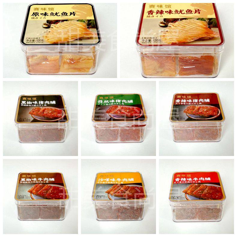 4个起包邮赛味馆香辣猪肉脯 120g独立包装休闲食品零食熟肉干制品,淘宝优惠券,粉丝福利购,淘宝优惠卷