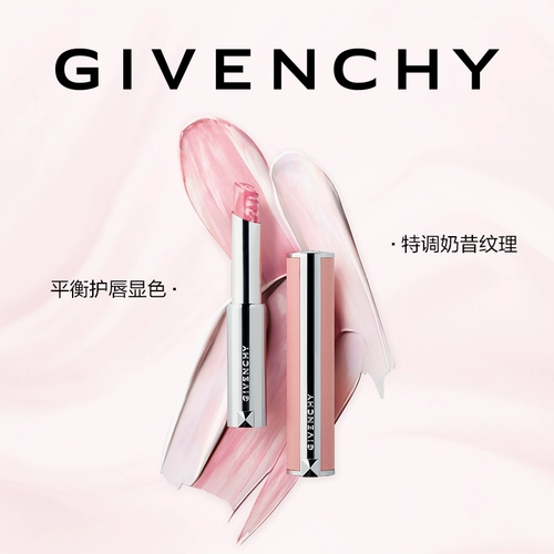 [Double 11 входит в сеанс] Givenchy Givenchy Gauza Dingxie Sweet Lock Lock Lock Lock N117