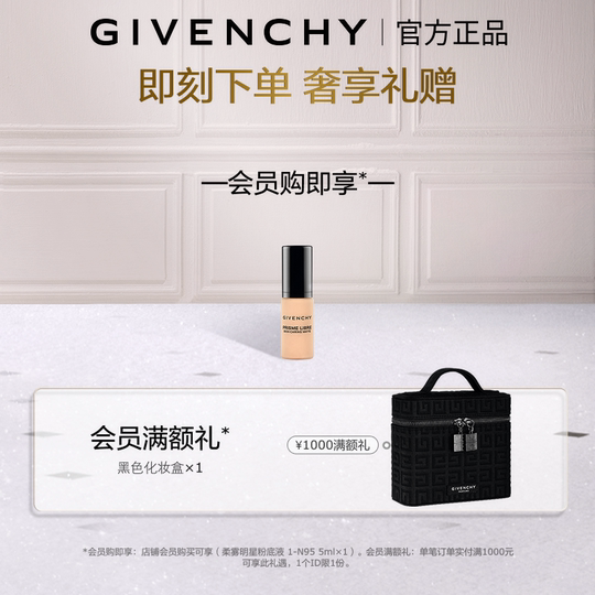 【官方正品】 纪梵希九色多效眼影玫瑰香槟显色不易卡粉