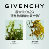 Givenchy, прозрачный комфортный питательный крем, официальный продукт