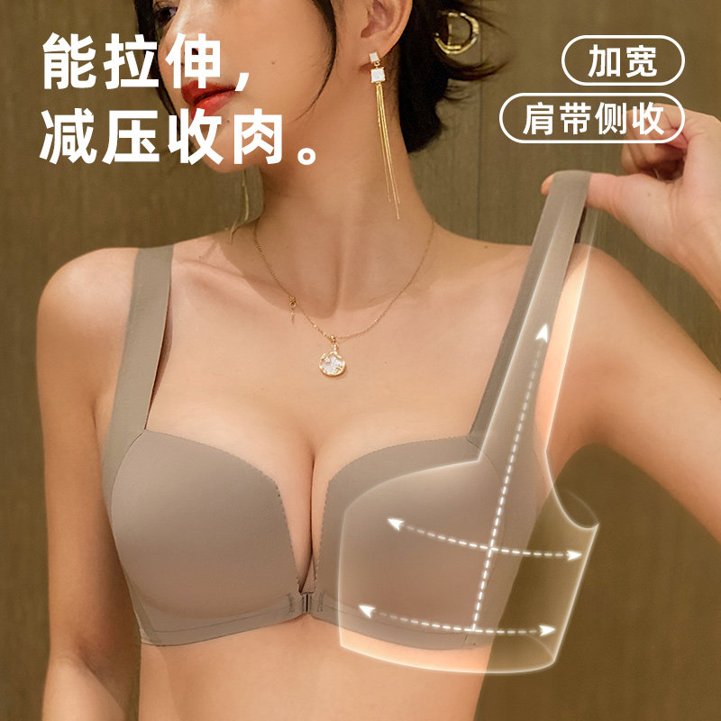 显大夏季调整型收副乳无钢圈内衣 系影文胸