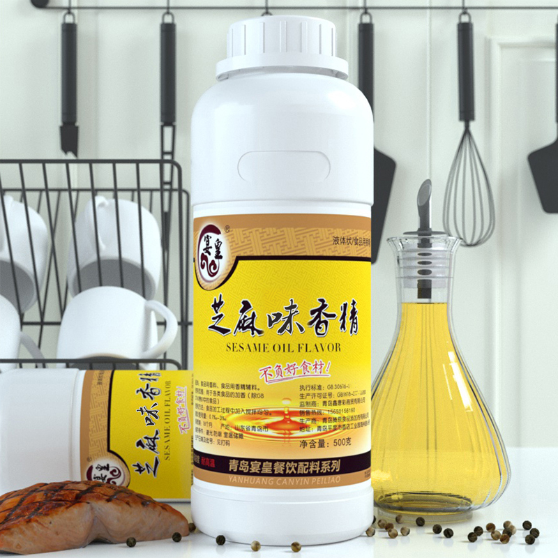 芝麻油味香精香油精食用精油浓缩点滴香调料千里香凉拌菜增香剂 - 图1