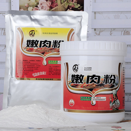 嫩肉粉肉粉商用家用腌制调味料食用烧烤专用鱼鸡猪牛肉蒸肉松精粉 - 图1