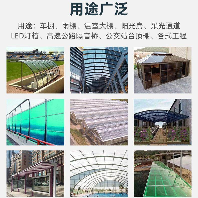 耐力板厂家pc板透明车棚雨棚遮阳板中空阳光板2mmmm5mm防水,淘宝优惠券,粉丝福利购,淘宝优惠卷