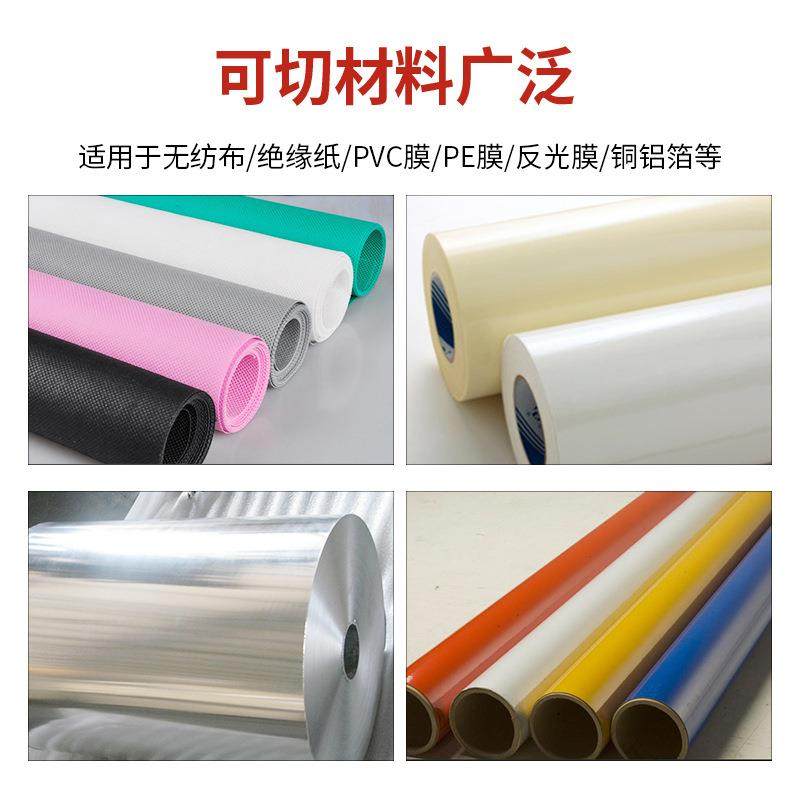 不干胶切卷机高速薄膜分卷机熔喷布分条机胶带分切机皮革切条机,淘宝优惠券,粉丝福利购,淘宝优惠卷