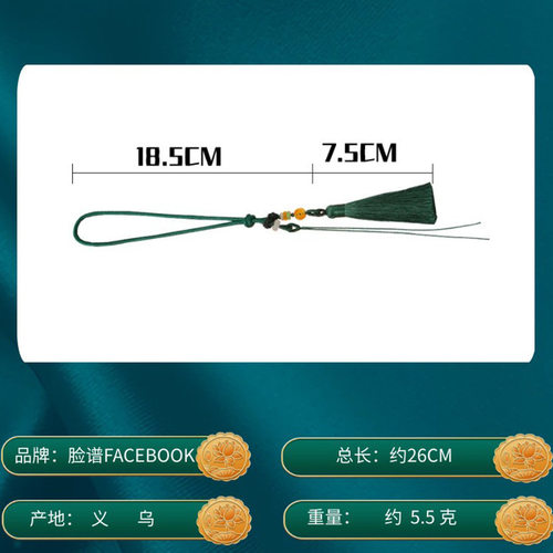 手把绳流苏穗子葫芦配件手工DIY车挂吊坠香囊香牌文玩挂绳吊穗 - 图0