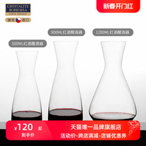 Czech imports BOHEMIA crystal glass red wine decanter wine Wine Distributor imports Fast decanter