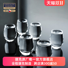 Ликер Cup 6支装捷克bohemia进口水晶玻璃白酒杯 一口杯子弹杯轻薄烈酒杯