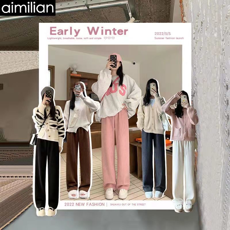 麦穗纹高腰垂感休闲阔腿裤