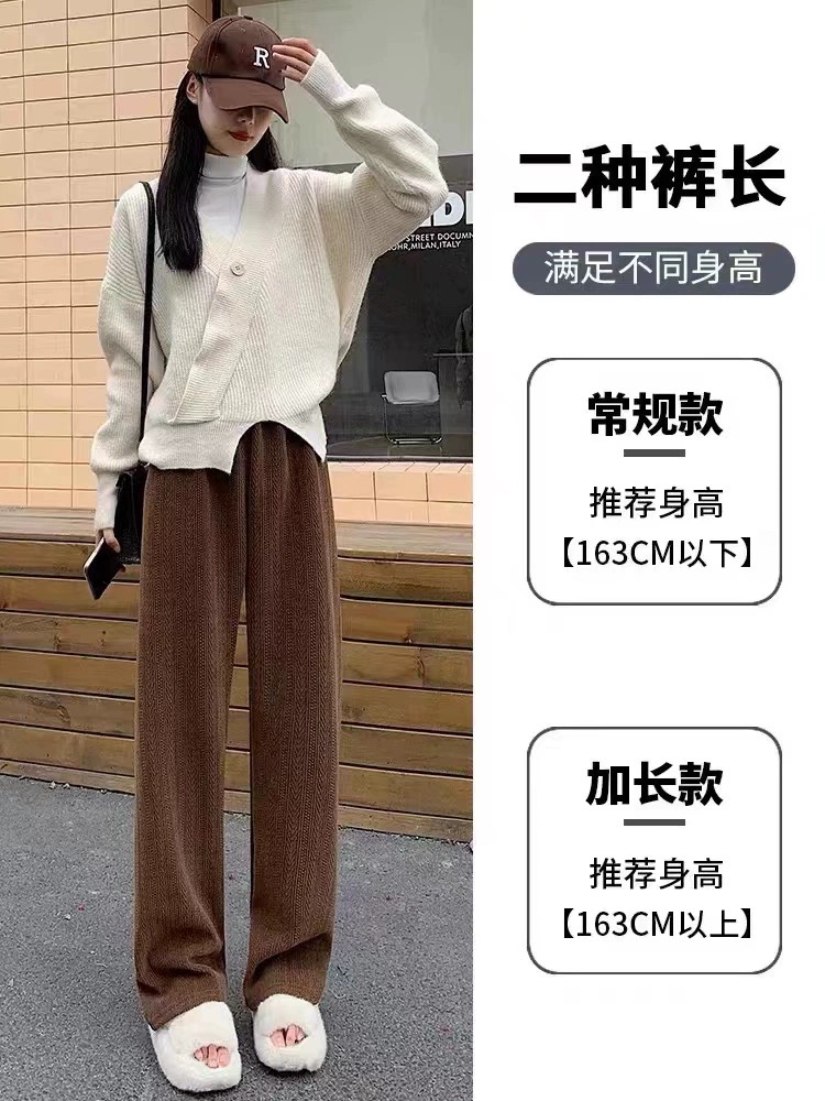 麦穗纹高腰垂感休闲阔腿裤