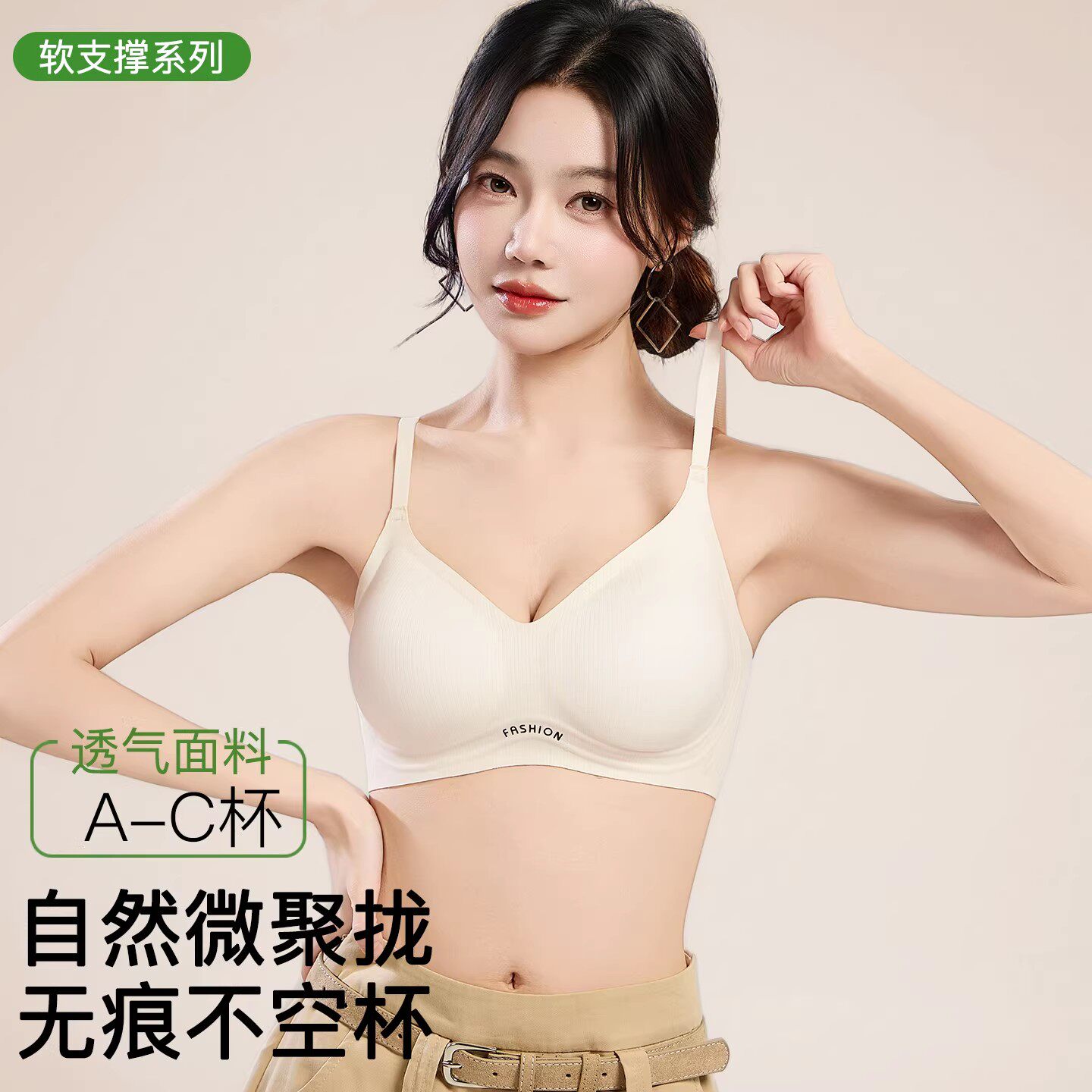 Clink coke【礼盒+手提袋】果冻条提拉女王承托聚拢上托防垂文胸A