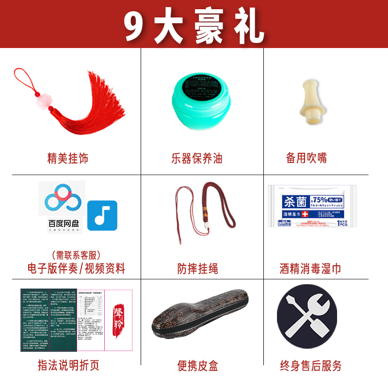 葫芦丝初学入门小学生三音胡芦丝 声聆乐器葫芦丝