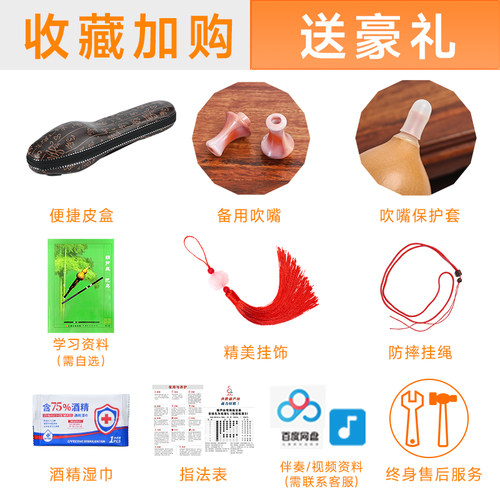 天然紫竹七孔葫芦丝乐器旗舰店c调小学生专用降b调成人初学者专业 - 图0