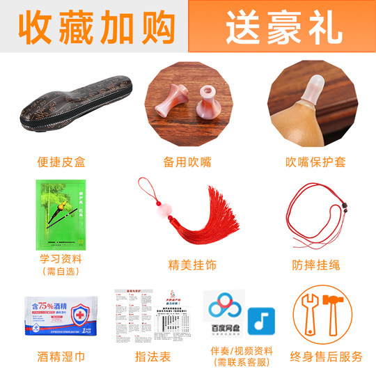 天然紫竹七孔葫芦丝乐器旗舰店c调小学生专用降b调成人初学者专业