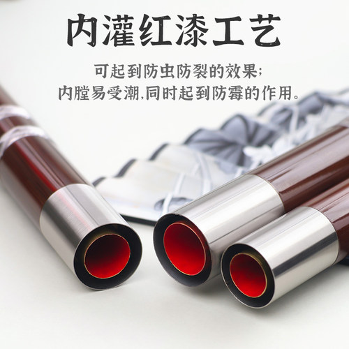笛子竹笛初学成人cd调专业演奏级精制苦竹横笛乐器efg调学生儿童 - 图1