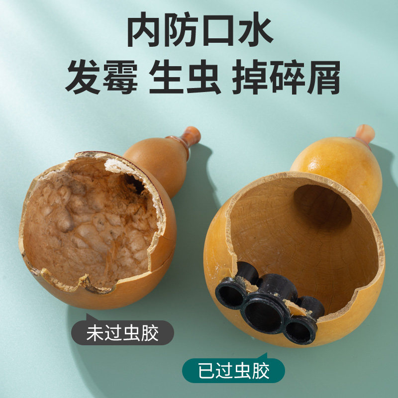 官方旗舰店小学生降b调十大葫芦丝 声聆乐器葫芦丝