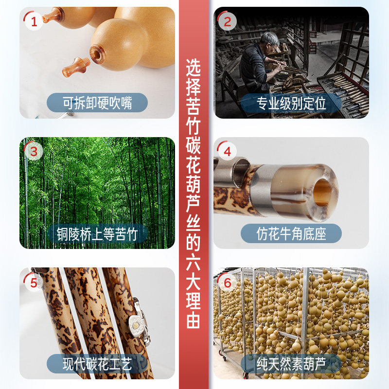 旗舰店小学生初学降b调成人葫芦丝 声聆乐器葫芦丝