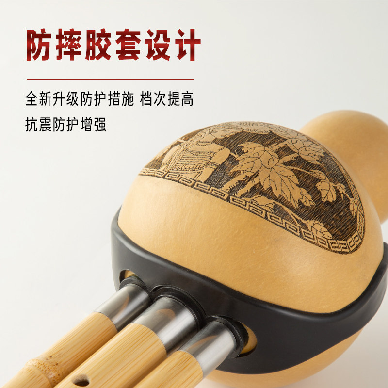 金丝楠竹初学小学生降b调葫芦丝 声聆乐器葫芦丝
