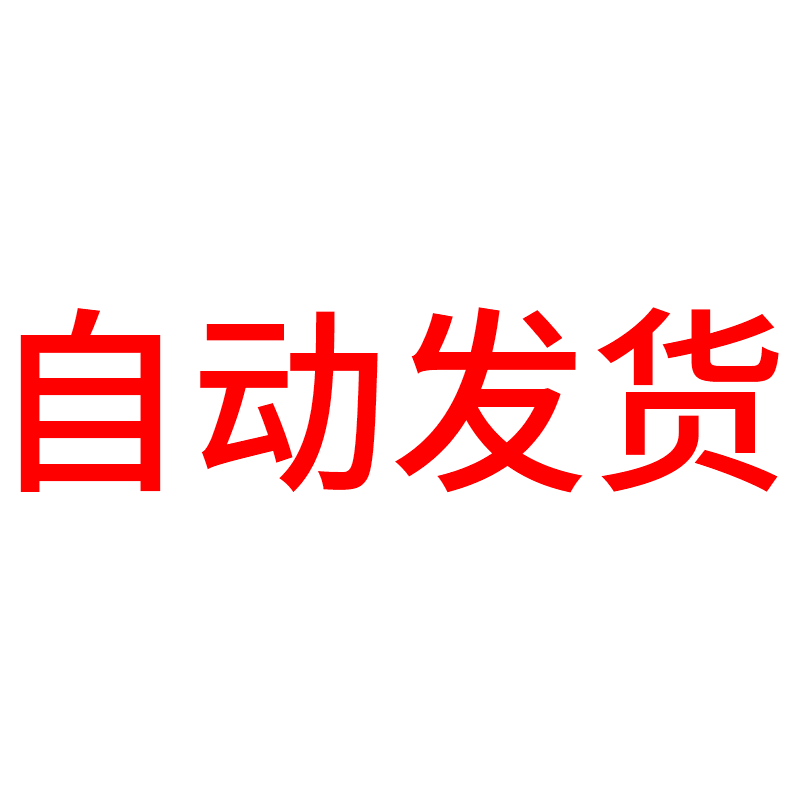 电脑滚动长截图截屏拍照全屏指定区域编辑图片高清滚屏自动PC电脑 - 图2