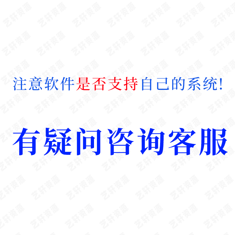 电脑滚动长截图截屏拍照全屏指定区域编辑图片高清滚屏自动PC电脑 - 图1