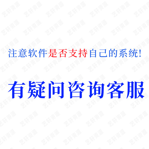 滚动屏幕截图软件长图截屏fscapture9 5中文版faststone Capture