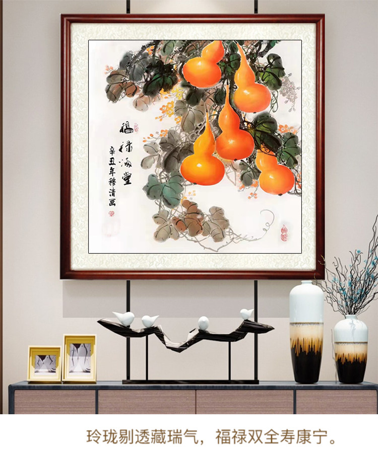 葫芦画福禄斗方手绘国画花鸟画中式入户玄关挂画走廊x装饰画餐厅