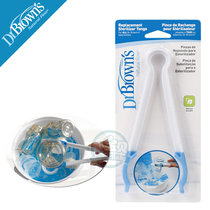 Dr. Brown Milk Bottle Clip Nipple Clip Disinfection Clip Anti Slip Nipple Pliers High Temperature Resistant And Secondary Pollution Glass Anti-Burn