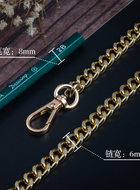 链条金属肩带可替换斜挎麻将包