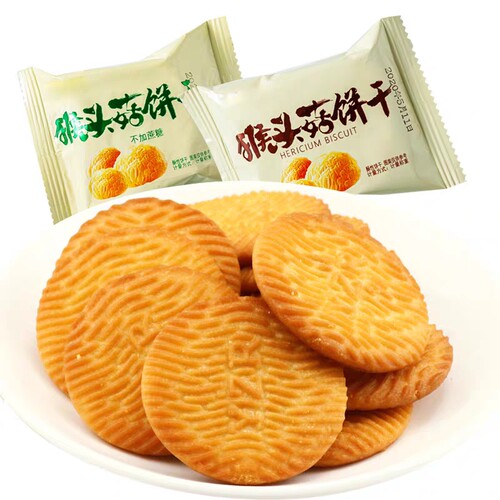 正宗缘之润猴头菇饼干猴菇曲奇酥性饼干早餐代餐零食散装整箱 - 图3