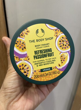 英国THE BODY SHOP滋润辣木花酸奶优格乳酪身体霜保湿身体乳200ML