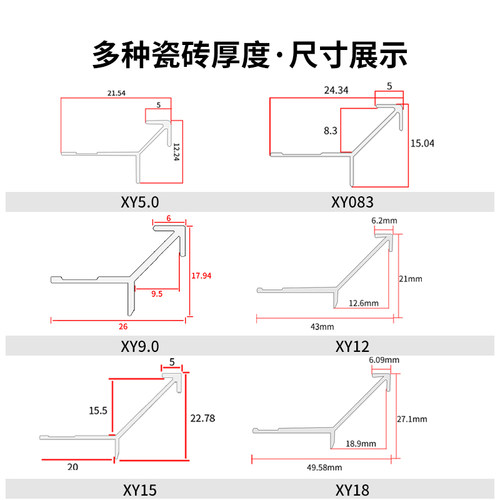 瓷砖尖阳角收边条铝合金收口条倒角包边条转角护角条阳角线鑫美角 - 图2