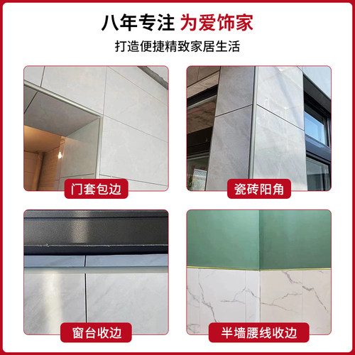 瓷砖阳角线圆弧型阳角条铝合金收边条羊角收口条鑫美角弧形包边条 - 图1