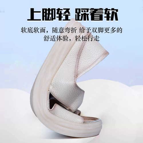凉鞋女款夏季外穿真皮2026新款牛筋软底牛皮休闲妈妈款包跟凉女鞋 - 图2