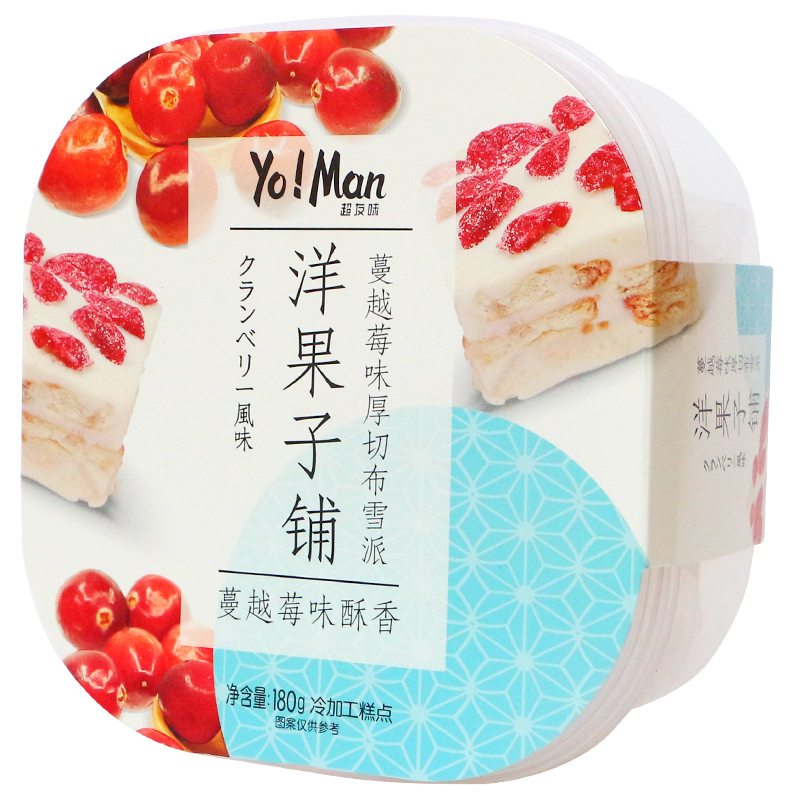 超友味厚切布雪派180g*3盒草莓蔓越莓雪花酥牛轧糖饼干网红零食 - 图3