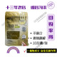 CC Home Japanese Direct Mail Qinglan Yoshino Upgraded Juice Jelly Candy Old Stubborn Coffee Ten Days Gold