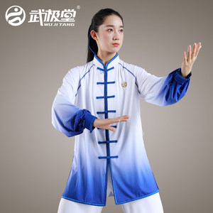 武极堂赤子牛奶丝太极服女春夏秋长袖练功服武术太极拳服男中老年