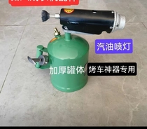 Winter special steam Baking Oil Bottom Shell God-Ware Steam Roaster Steamers Steam Roaster Spray Lamps Hot Cars