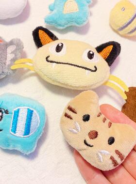 Catnip Toy, Mini Cat Bite Toy In Various Designs With Real C