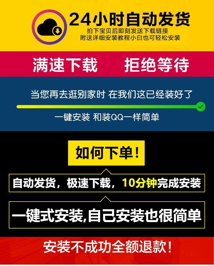 jade软件远程安装 9中文版 PDF2009+Findit217 jade9.6送视频教程 - 图3