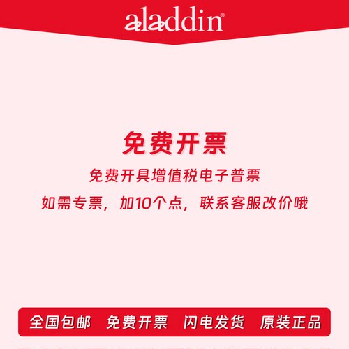 阿拉丁试剂 聚乙二醇 PEG10000 分子量20000 聚氧乙烯 化学实验 - 图2