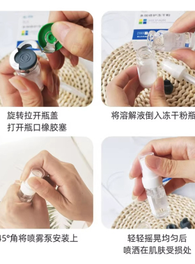 海本多效修护冻干粉套盒组安肤舒缓屏障去闭口痘印毛孔正品旗舰