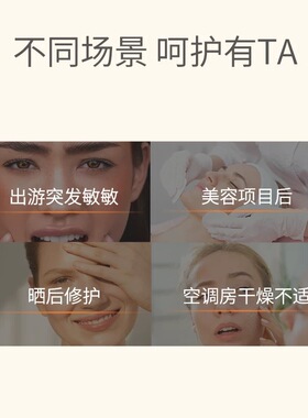 伊肤泉透明质酸钠修护保湿面膜