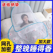 Mosquito Protection Head Hood Sleeping Mesh Hood Head Small Mosquito Net Sleeve Head Face Home Baby Fold free of mounting special face mask