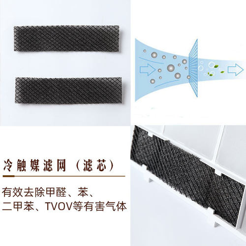 适用美的空调过滤网挂机室内机通用1匹1.5防尘隔灰尘滤网配件大全 - 图1