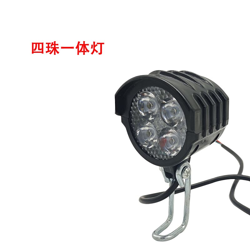 代驾电动车大灯折叠滑板电车一体灯带喇叭12V-80V通用一体灯灯