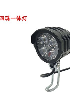 代驾电动车大灯折叠滑板电车一体灯带喇叭12V-80V通用一体灯灯