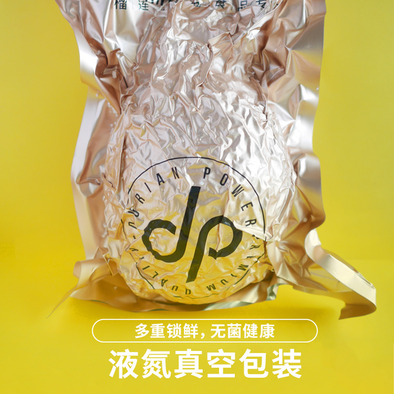 天使芳菲旗舰店天使芳菲 马来西亚猫山王榴莲D197液氮冷冻整果带壳榴莲树上熟2