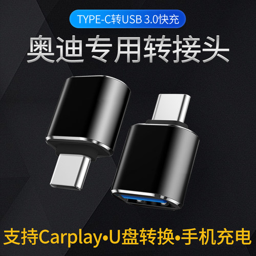 大众ID4CROZZ/ID6CROZZ车载转接头充电线id3/id4x6x充电配件专用 - 图2