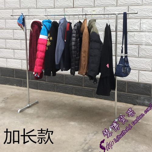 服装架展示架地摊落地阳台晾晒被货架挂衣服架子单杆架水管晾衣架 - 图2