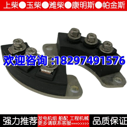 MXG/Y25A MXG/Y40A 三相发电机旋转整流桥二极管桥堆模块飞航 - 图1